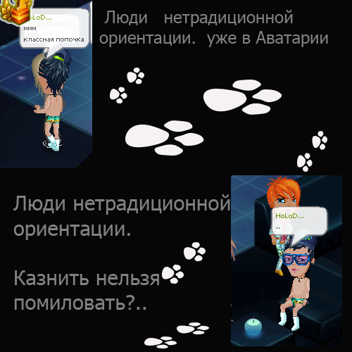 приплыли